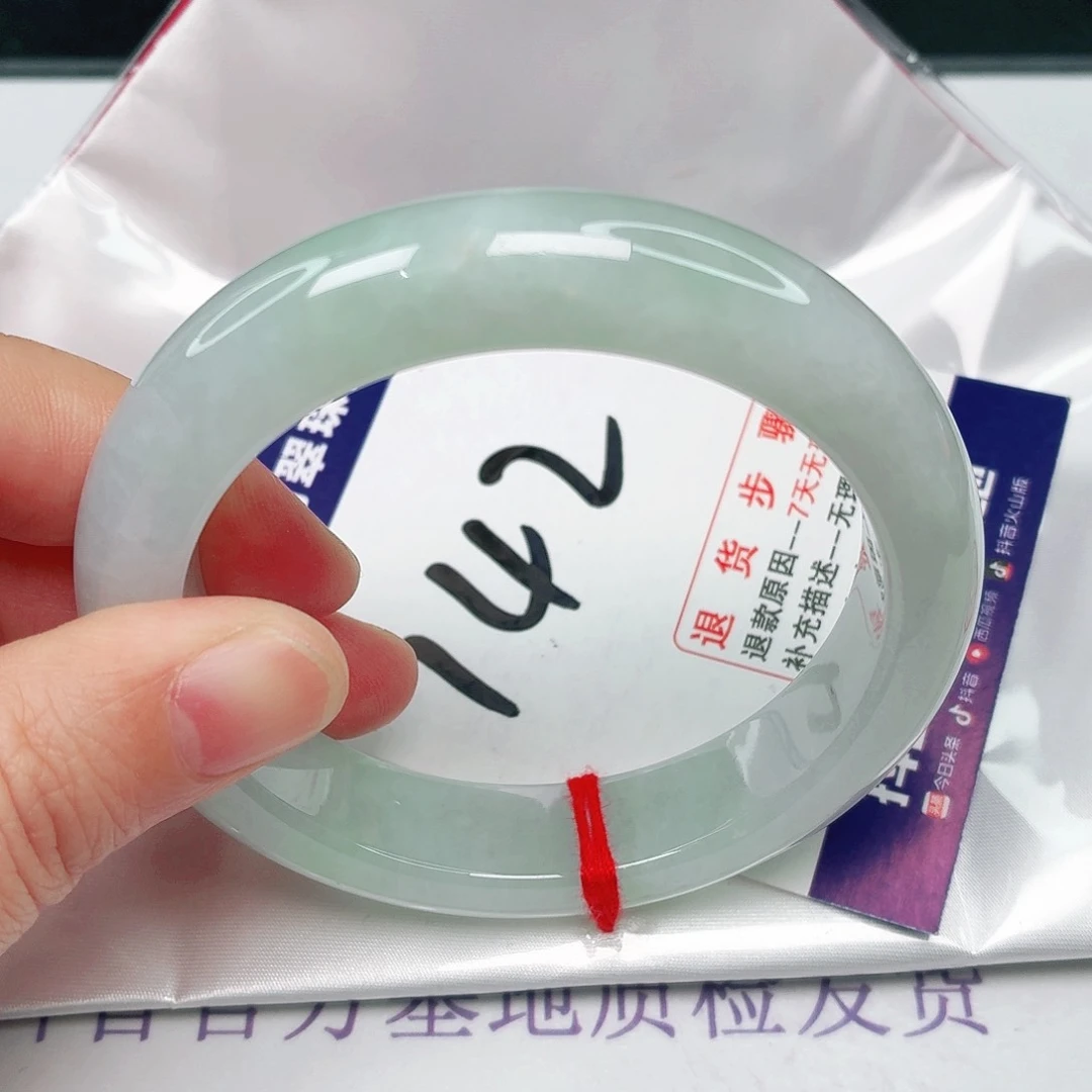 未镶嵌手镯翡翠57