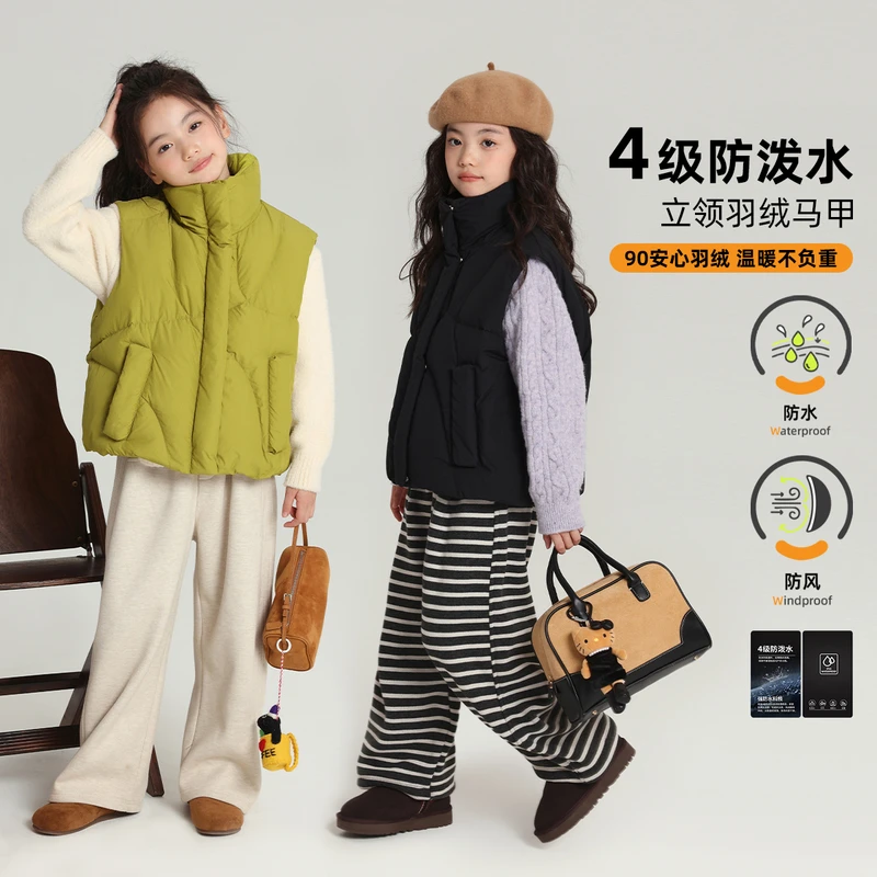布丁哈鲁【小太阳】女童保暖马甲四级防水抗风2025新款 G54CV305