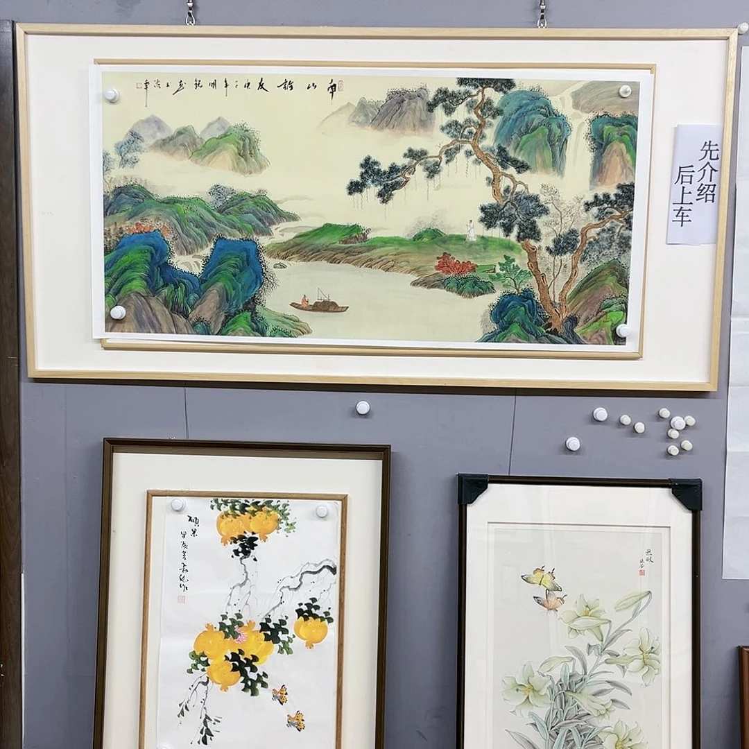 国画福利待遇等方面的问题进行