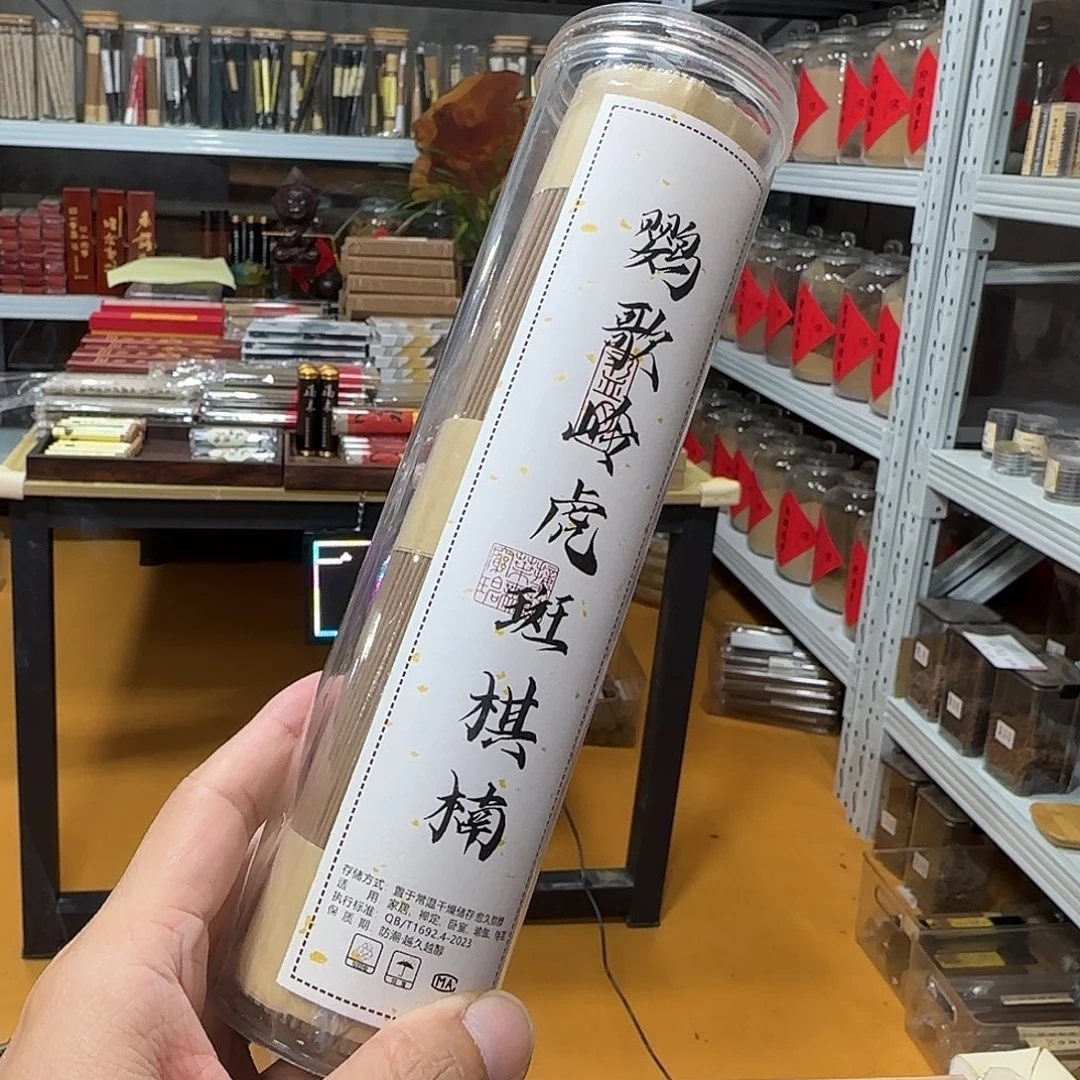 线香买天然香找老陈靠谱