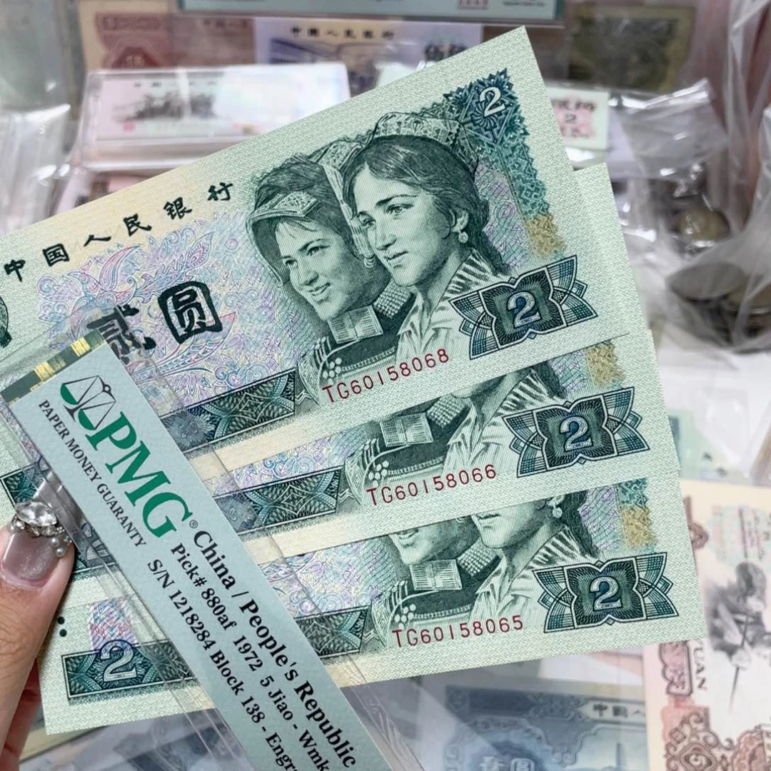 ?*?902三张全新原票保真