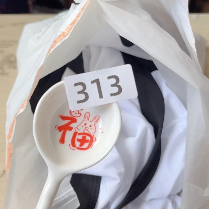 闪购商品………………………