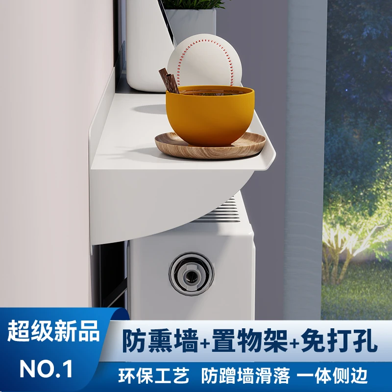 鑫春铝合金防熏墙暖气置物架收纳遮挡装饰隔板置物架免打孔15宽
