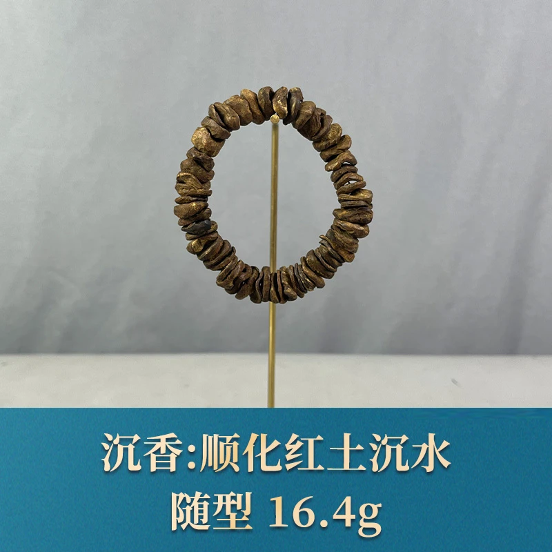 64457 顺化红土沉水 沉香