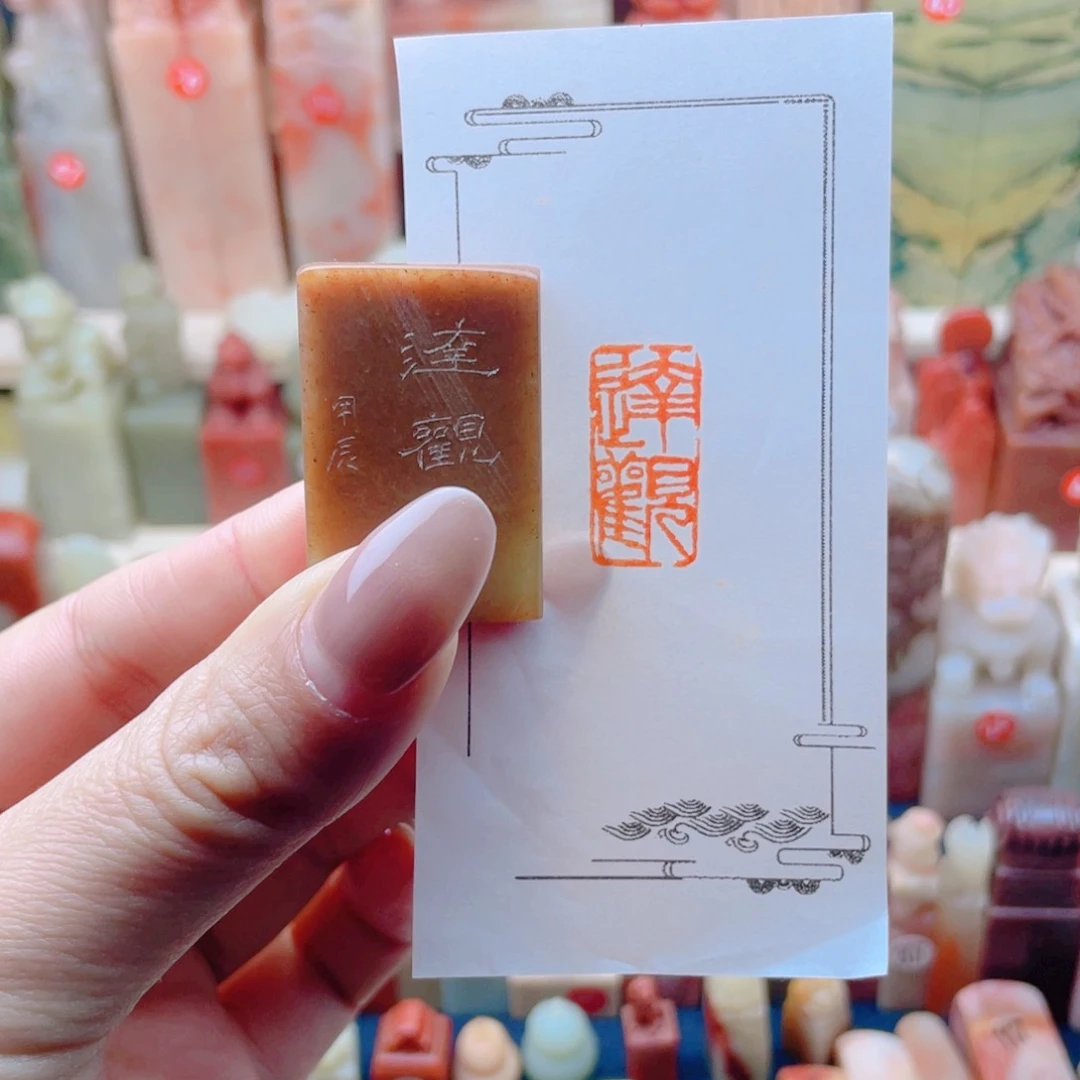 寿山石寿山石达观