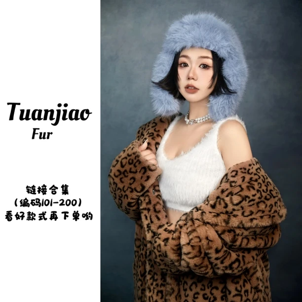 Tuan jiao“反季”断码掉号 皮毛一体通用链接冬季女外套