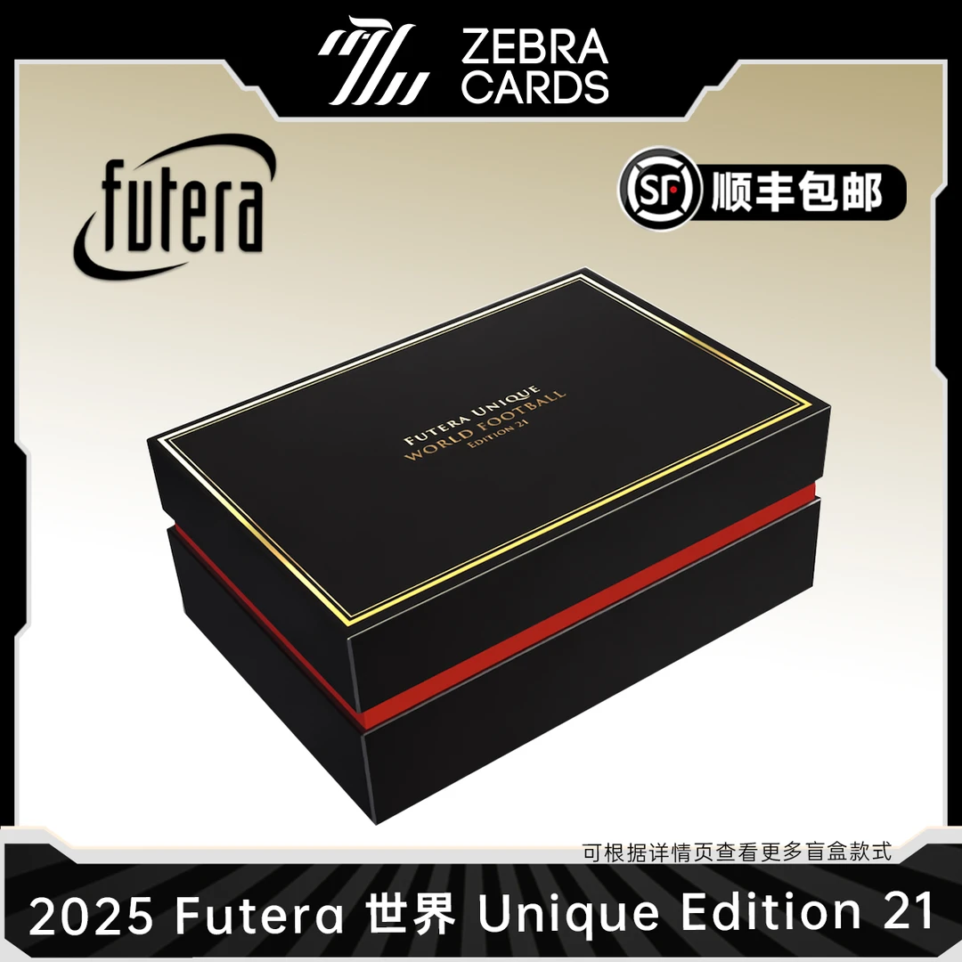 【拆盒】2025 Futera世界Unique福特拉足球球星卡Edition21盲盒代拆