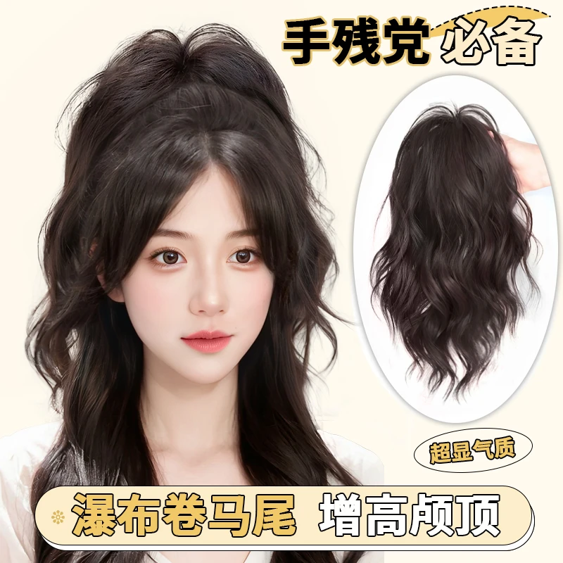 瀑布半扎卷马尾女夏季辣妹高马尾蓬松轻盈无坠感自然抓夹高马尾