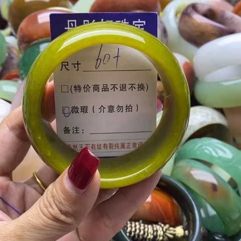 蛇纹石玉手镯未镶嵌