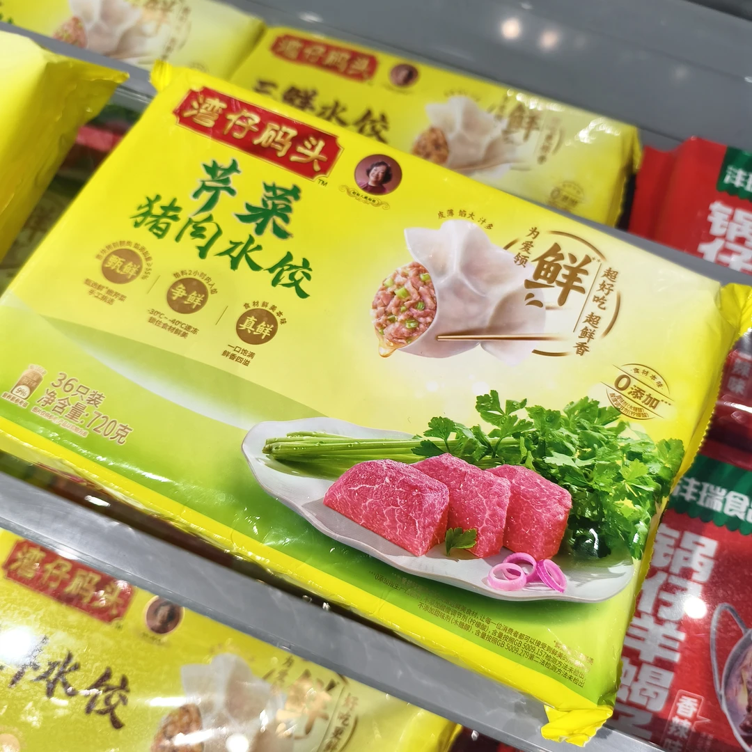 湾仔码头｜芹菜猪肉水饺 720 克/包