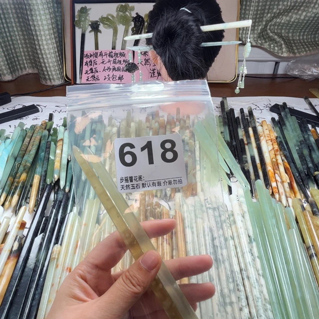 不***心蛇纹石玉未镶嵌发饰