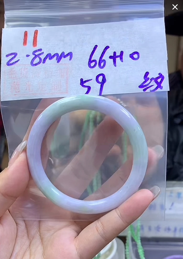 定制翡翠未镶嵌毛货11手镯59纹+66元+拍一发一