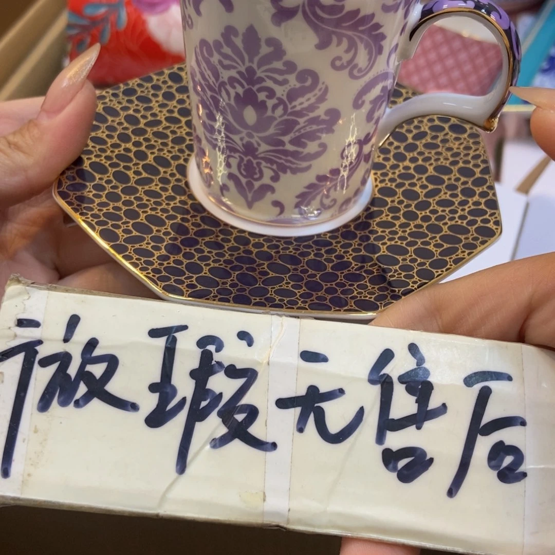 瓷两单包邮…………………………