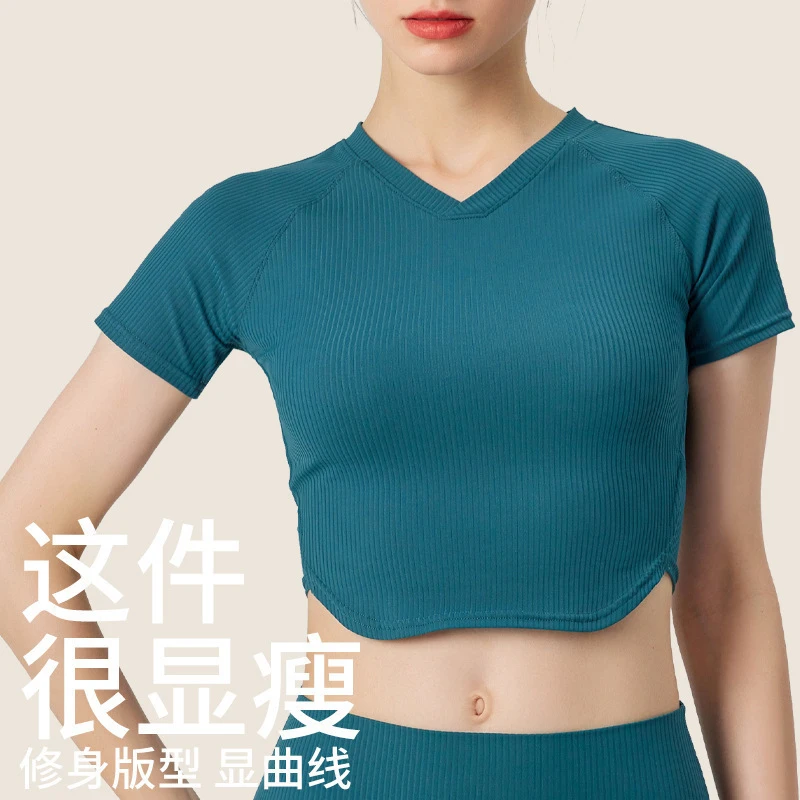 新款弧形下摆罗纹短袖T恤女夏季修身短款V领休闲网球运动上衣