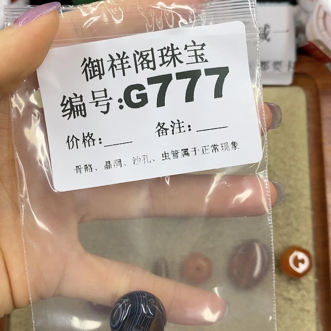 石英质玉颈饰未镶嵌B*e