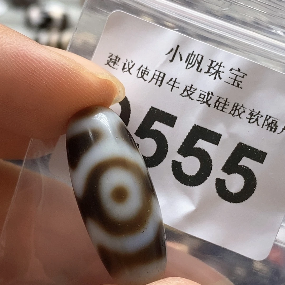 未镶嵌裸珠玛瑙/玉髓9555