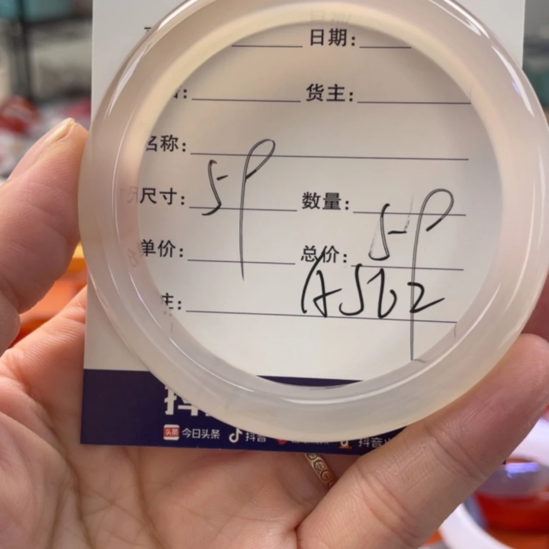 手镯玛瑙/玉髓未镶嵌