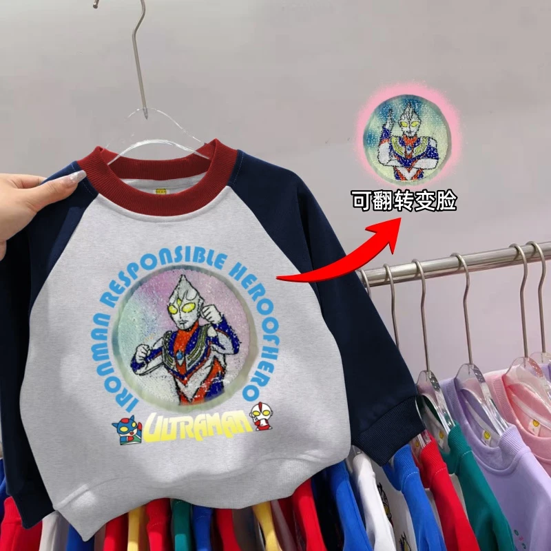 儿童奥特曼卫衣男童亮片变色翻转秋冬新款男孩打底衫长袖加绒上衣