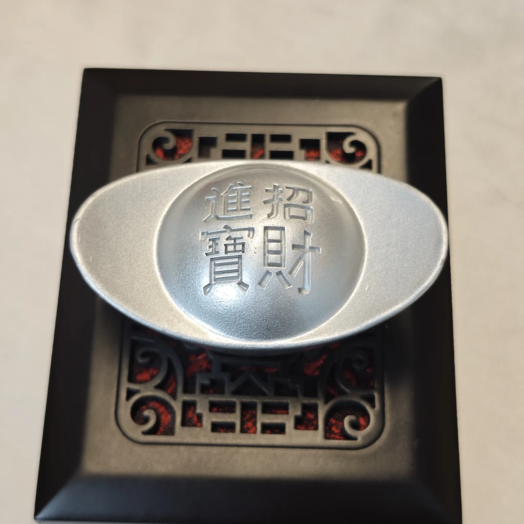 【粉丝福利】新款高档精美大元宝摆件