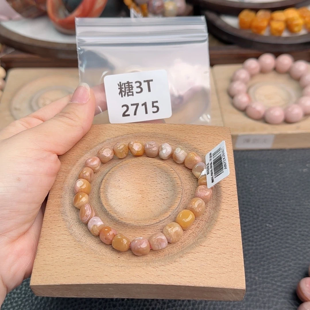 【闪购商品】未镶嵌手链石英质玉诗***安