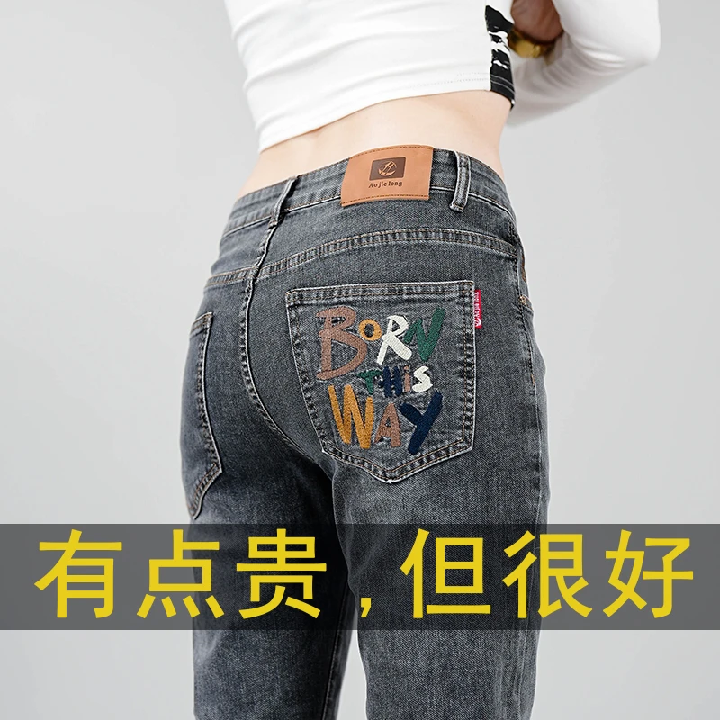 2025秋冬季男士牛仔裤韩版舒适百搭牛仔裤男弹力修身直筒加绒加厚