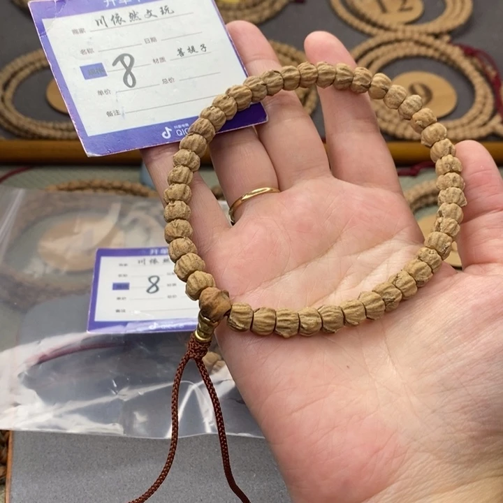 柏香籽/百香籽手串