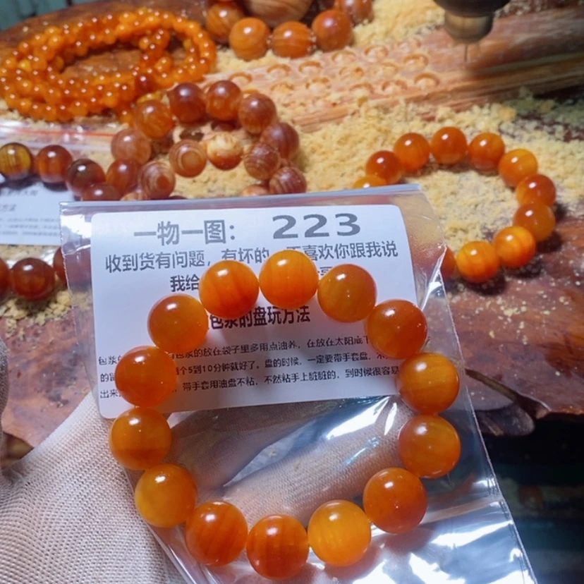 【闪购商品】松木（琥珀木）手串/手链
