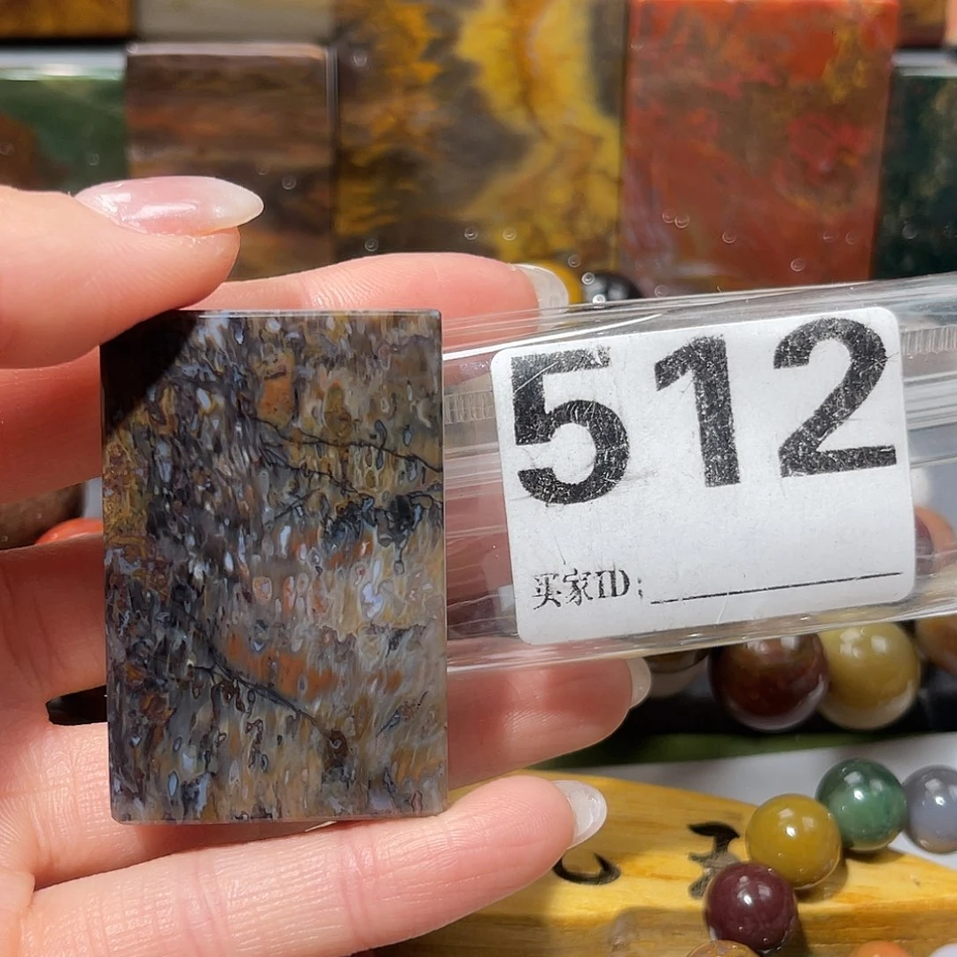 硅化玉未镶嵌天然北票硅化玉吊坠