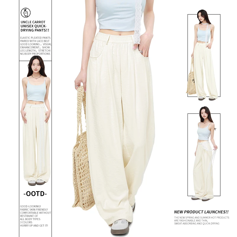 蕾丝腰带阔腿裤女夏季新款透气薄款垂感宽松显瘦高腰休闲裤长裤