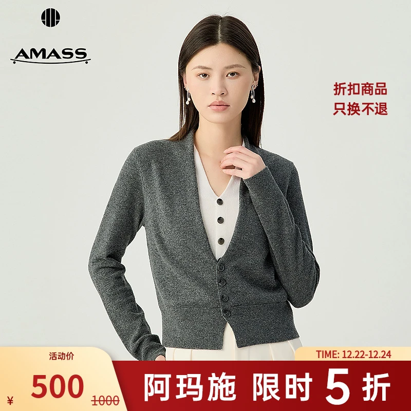 阿玛施AMASS新款时尚温柔气质百搭拼色假两件V领针织开衫女548006