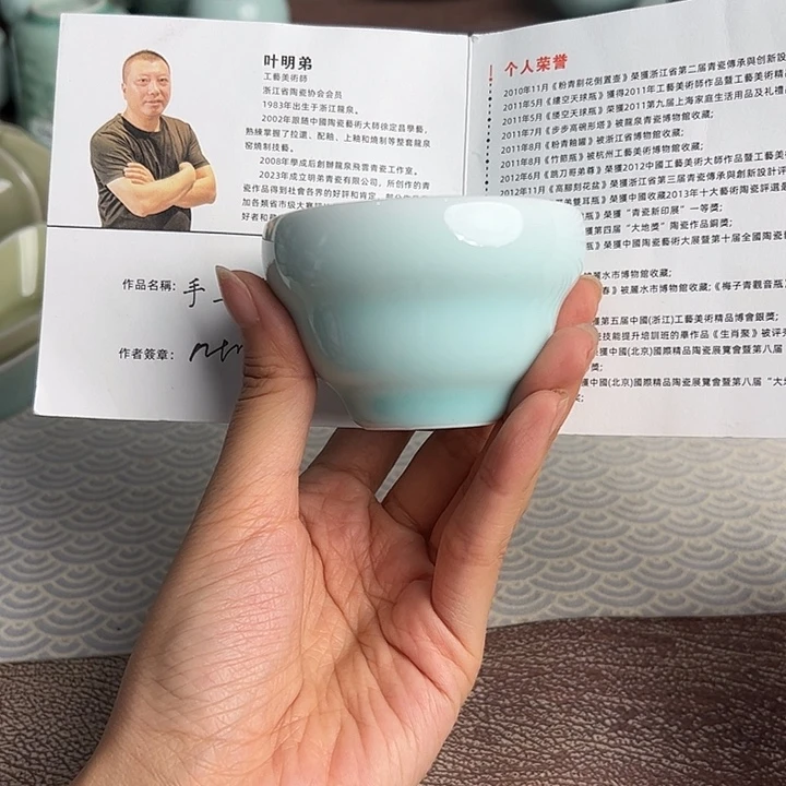 龙泉云间青瓷小米茶器