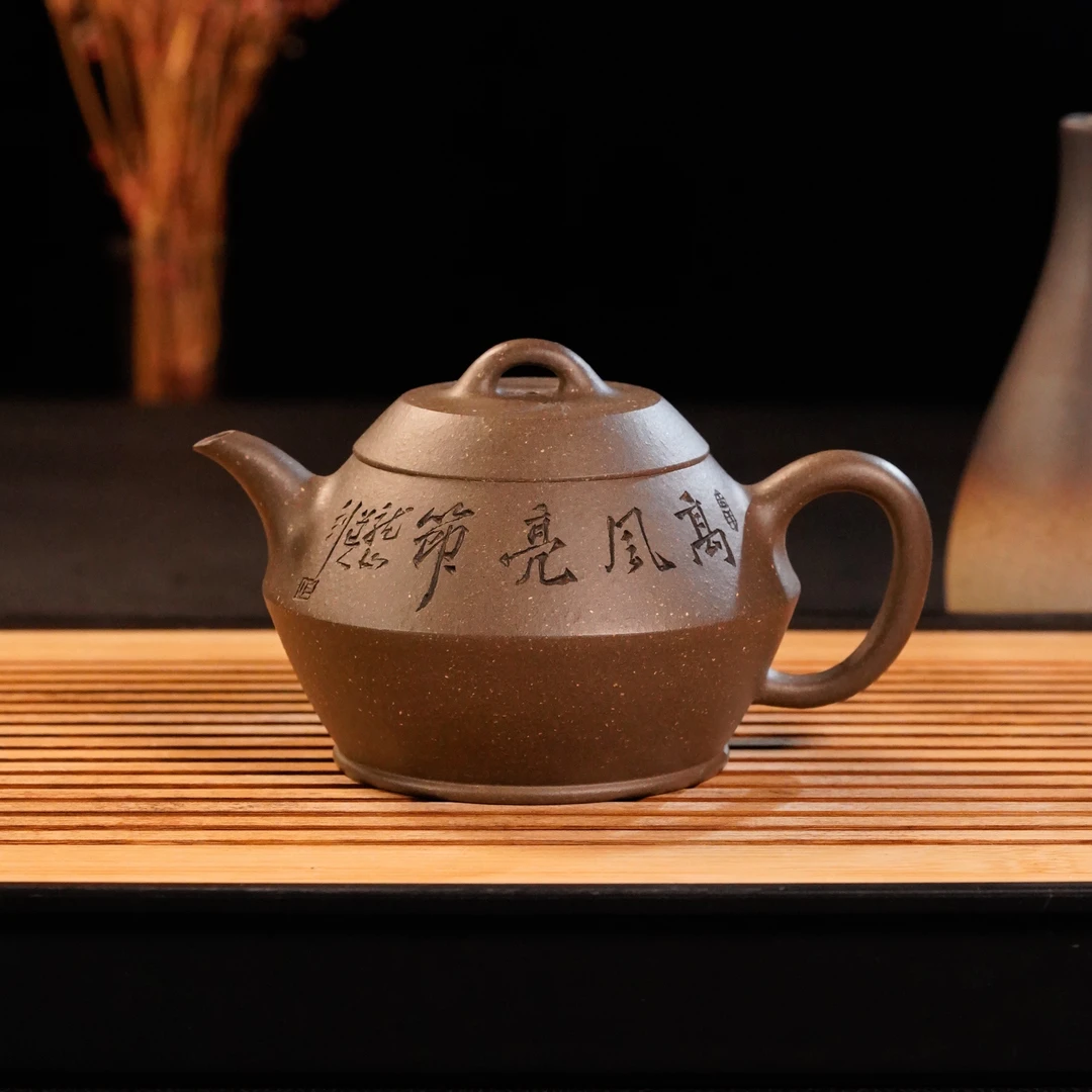 GS18-045  宜兴手工紫砂   合瓢