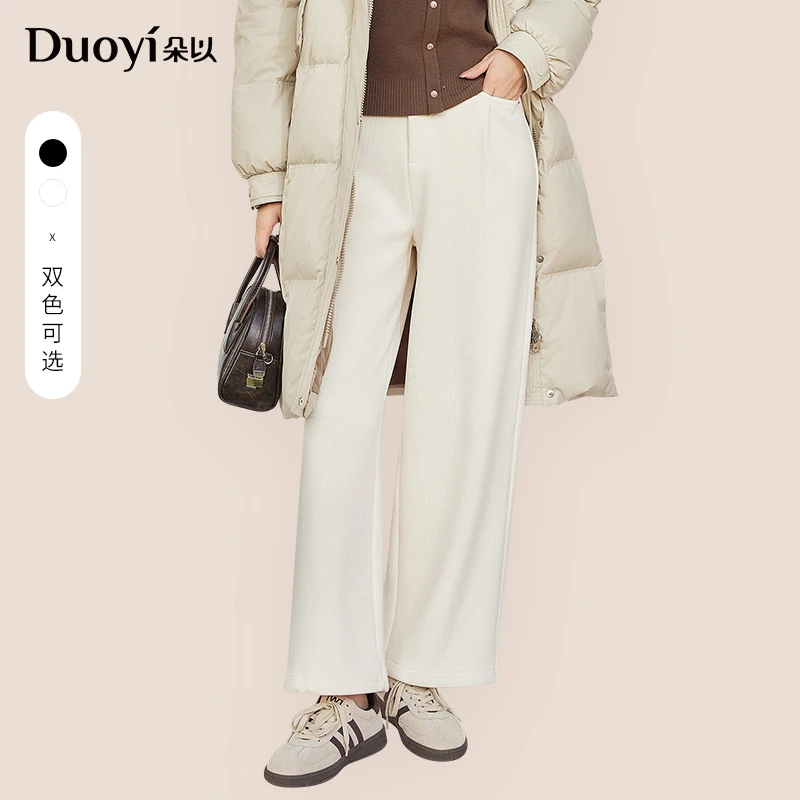 朵以2025冬季新款休闲运动百搭高腰压褶直筒长裤女39DD239005
