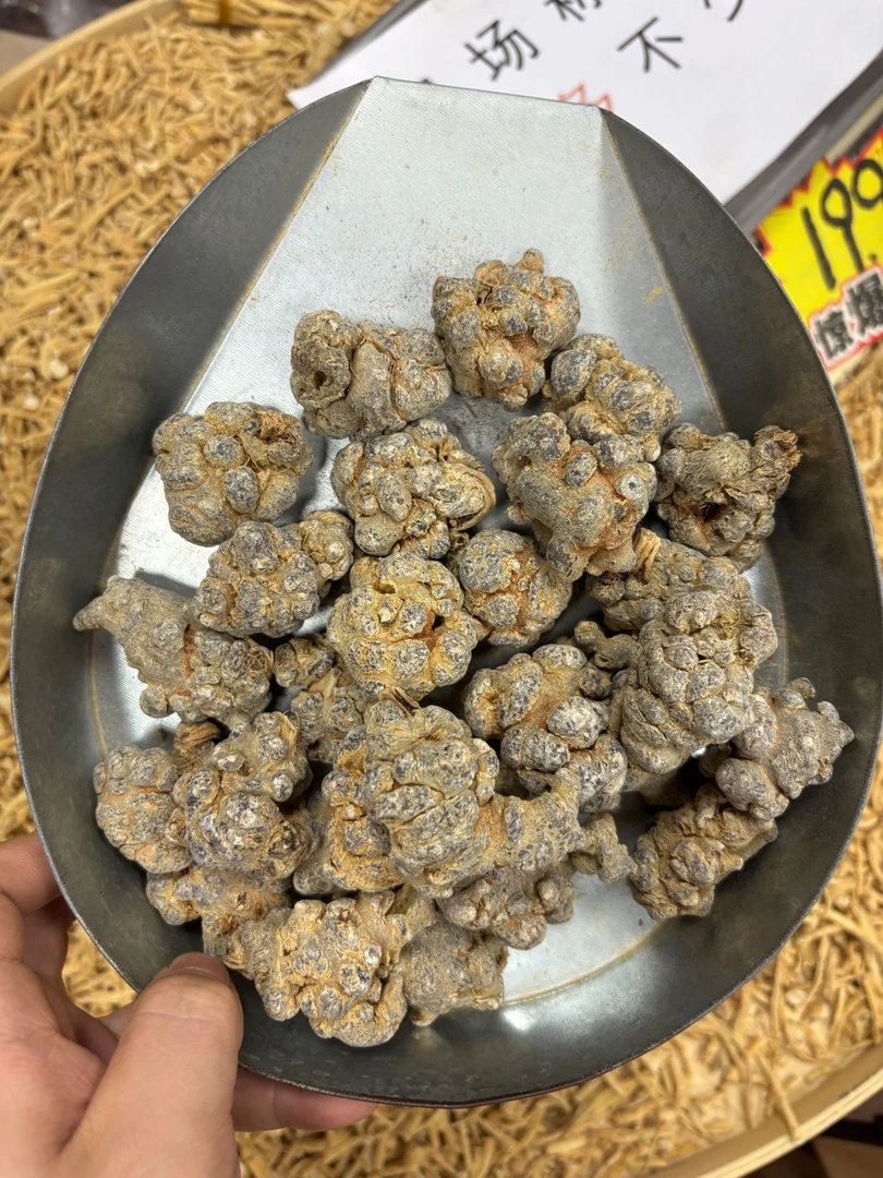 云南文山特级田七