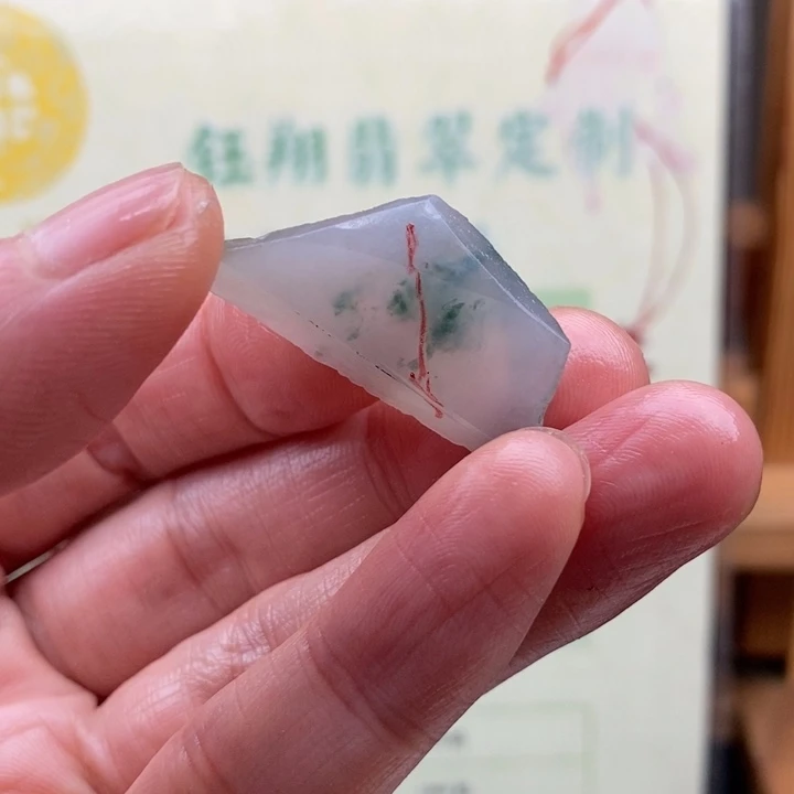 翡翠未镶嵌颈饰缅甸翡翠A货边角