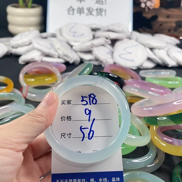 玛瑙/玉髓未镶嵌手镯