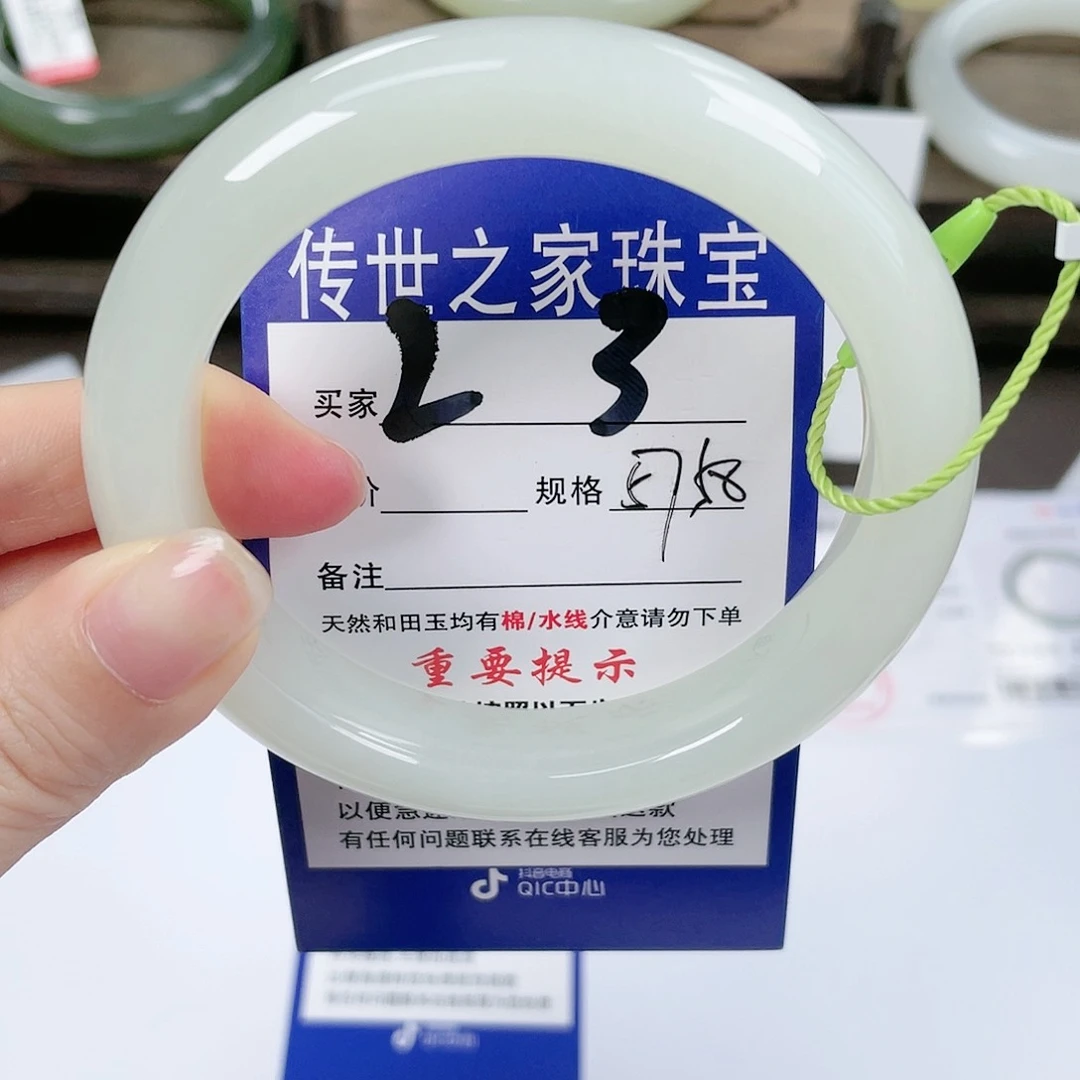 【闪购商品】未镶嵌手镯和田玉