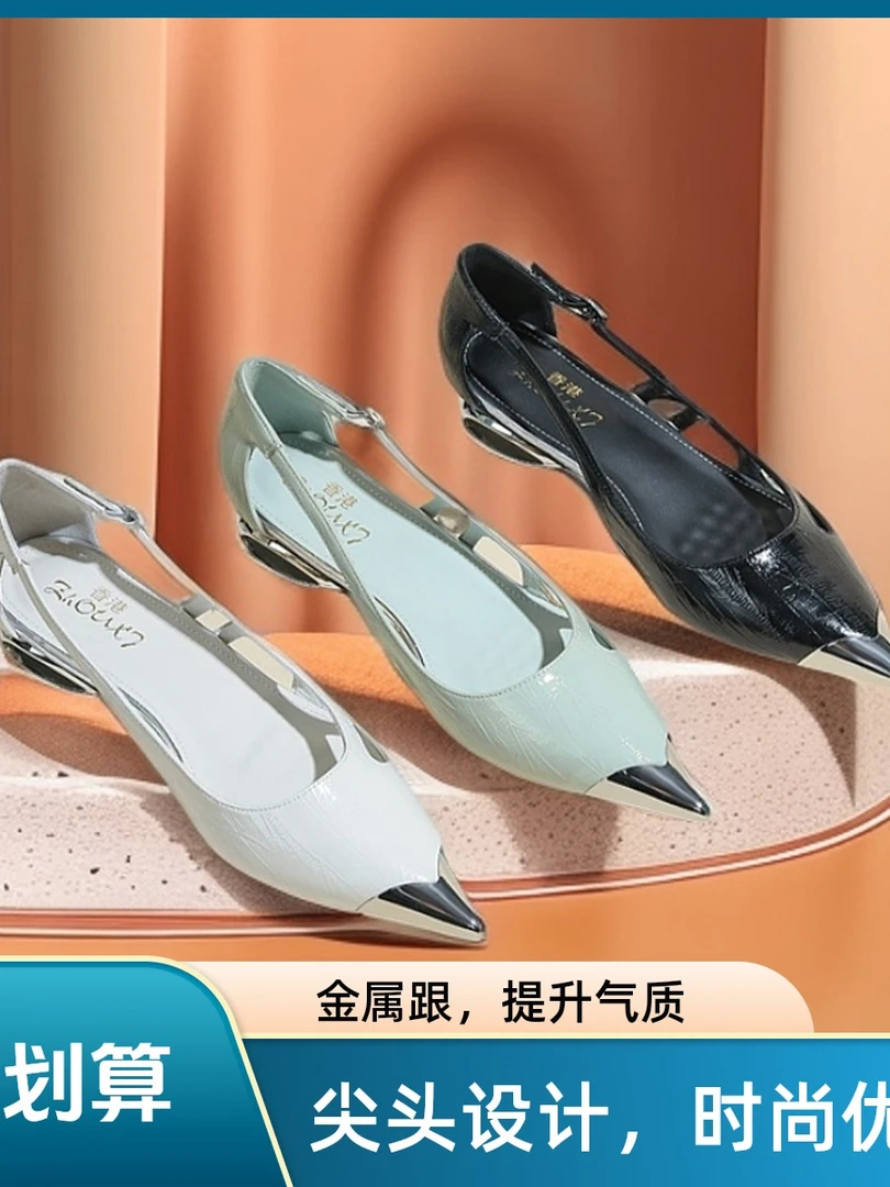 仙女风包头时装凉鞋低跟舒适女中跟气质一脚蹬真皮百搭时尚尖头