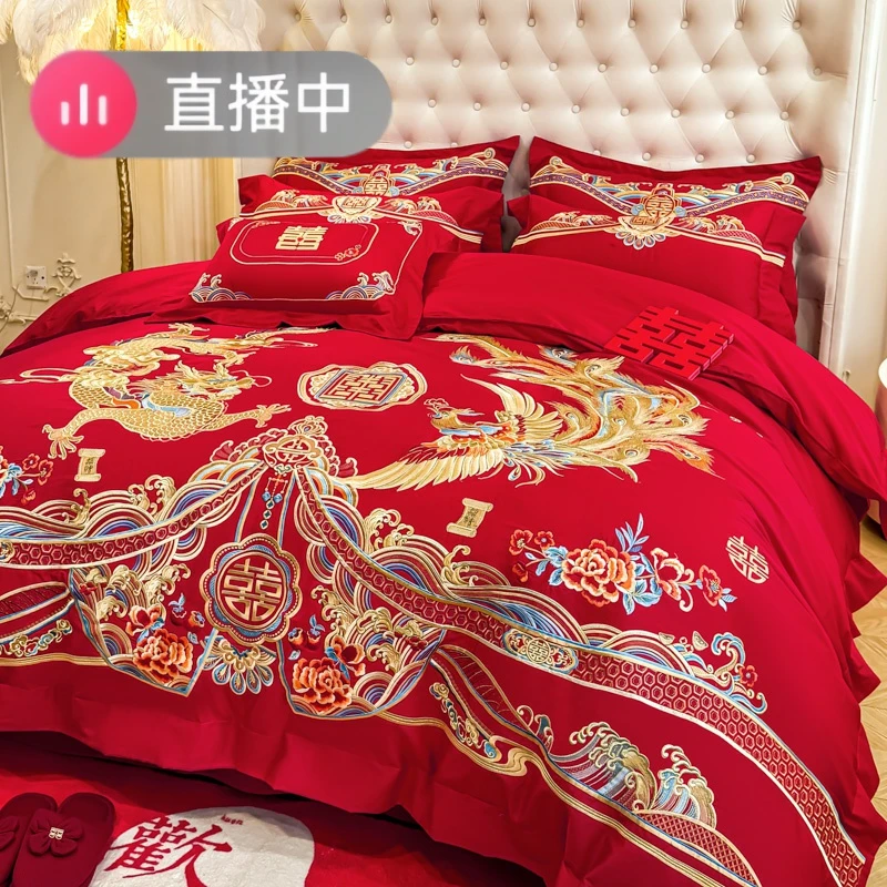 【盛世祥瑞】大红色龙凤四件套中式刺绣新婚被套婚房陪嫁床上用品