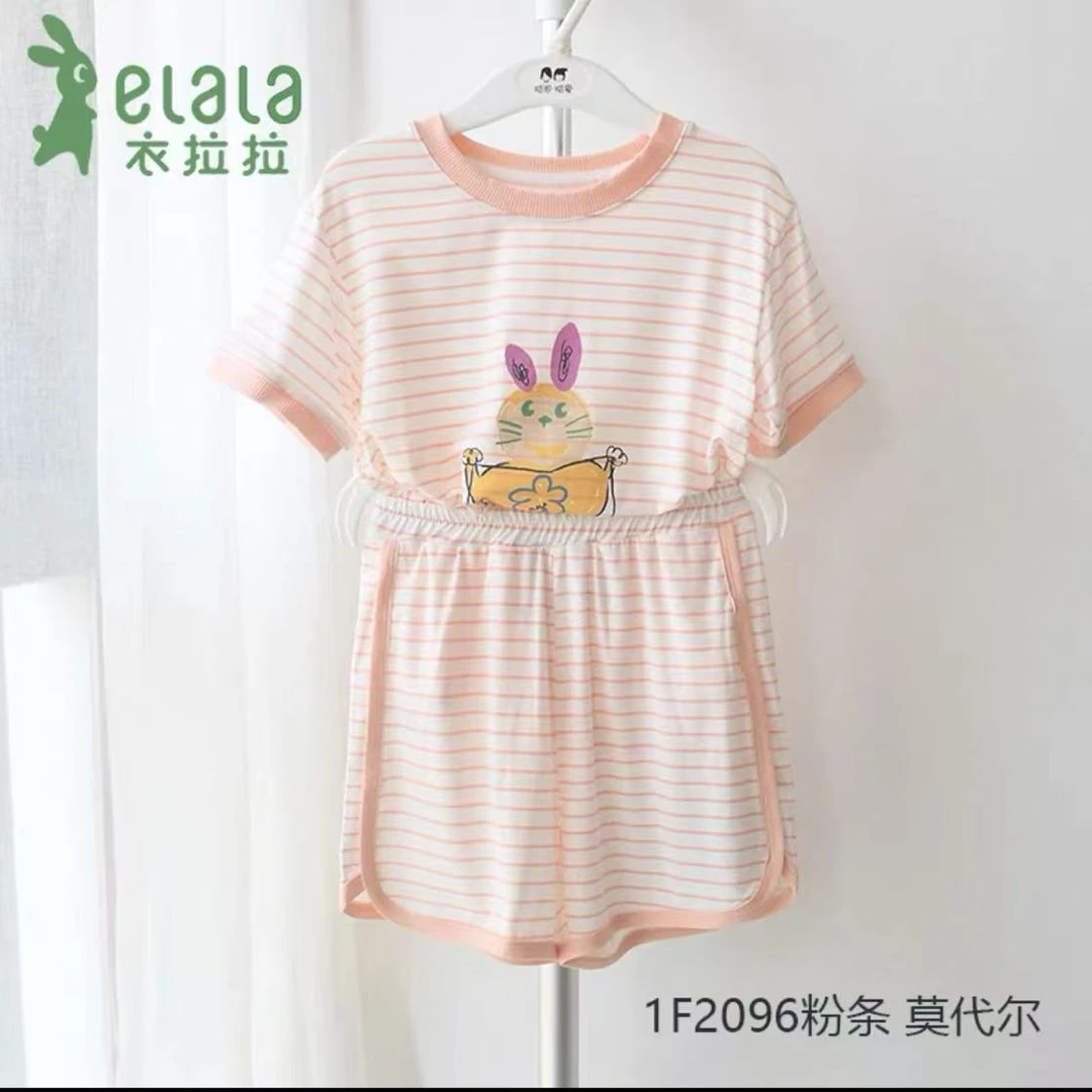 爆款!女宝【兔宝盟约】绿标莫代尔面料家居套装