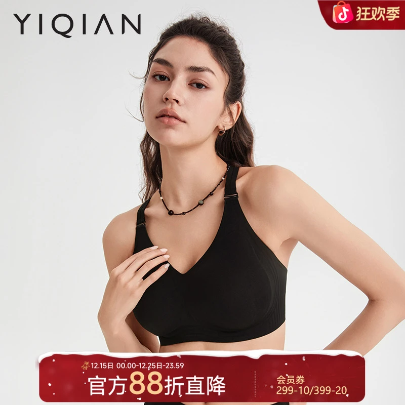 怡倩【大胸美背软支撑】无痕内衣女薄款一体式交叉露背无钢圈文胸