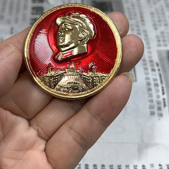 其他普通金属湖**影纪念章 纪念章