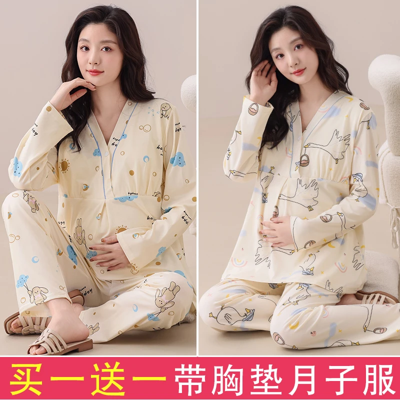 买一宋一【带胸垫】春夏季月子服孕妇睡衣产妇产后哺乳衣家居服套装