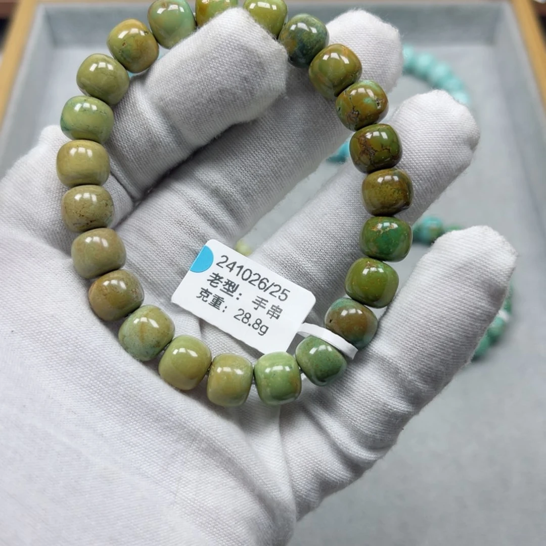 绿松石挂件未镶嵌