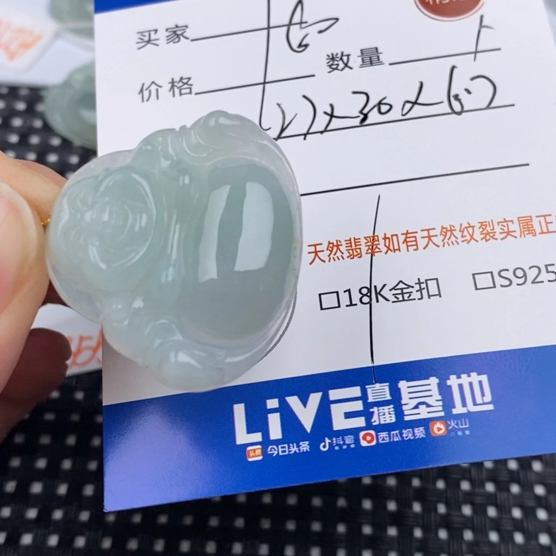 涛***哥翡翠18K金镶嵌颈饰