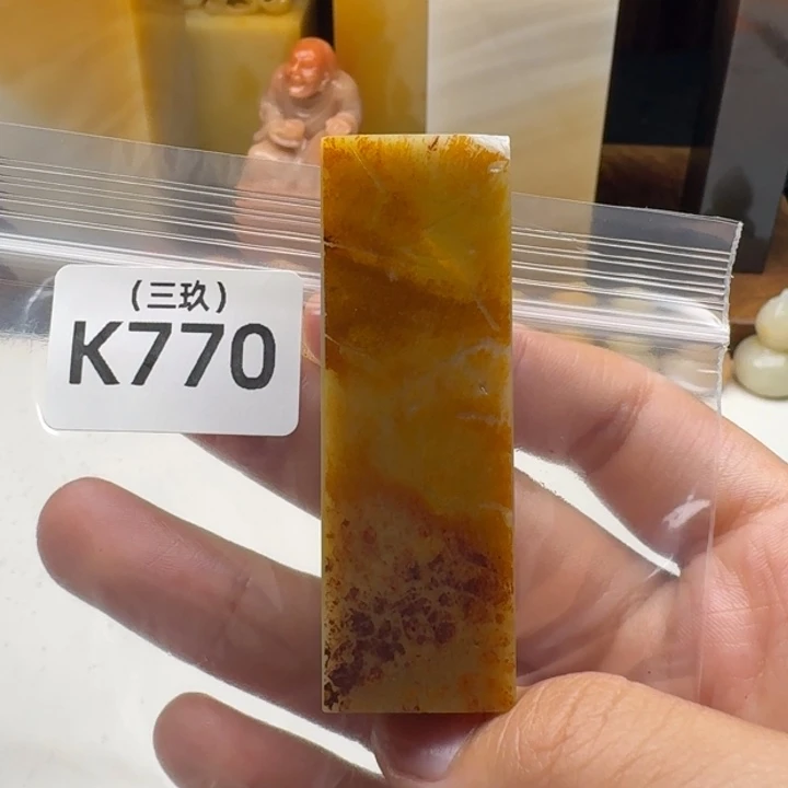 江***美寿山石印石老挝 老挝 老挝