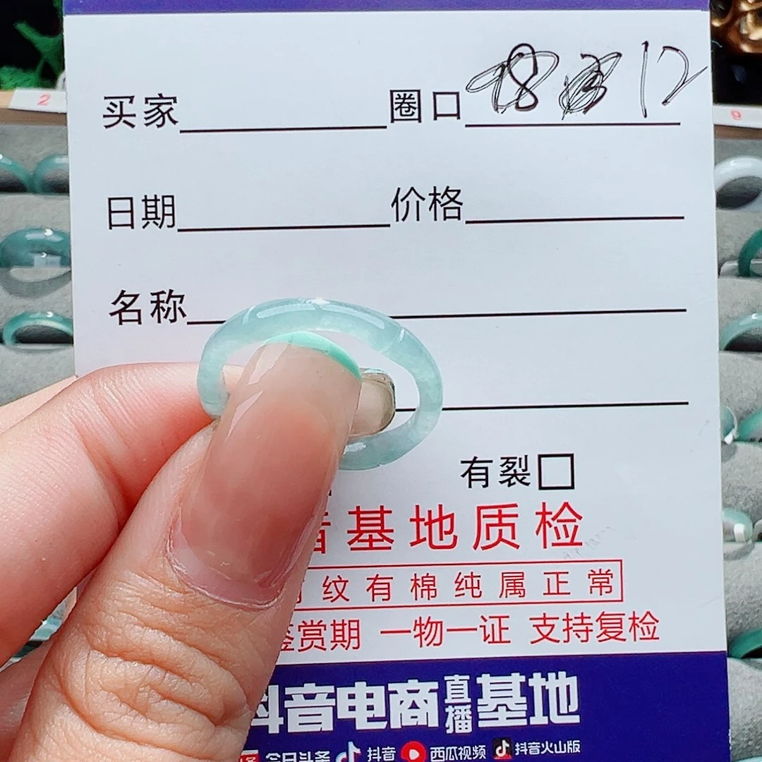 翡翠戒指未镶嵌伟*泽戒指