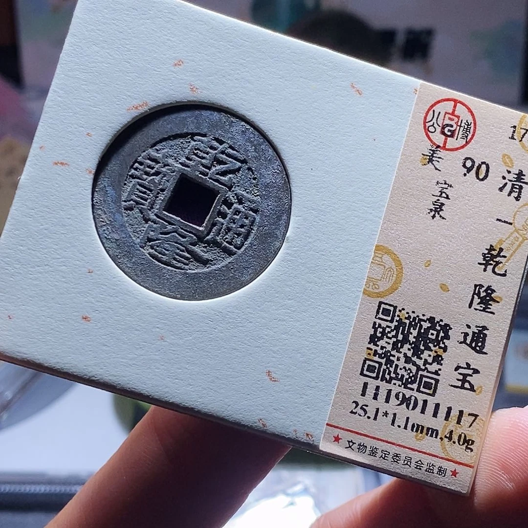 铜43 发财发财发财发财发财