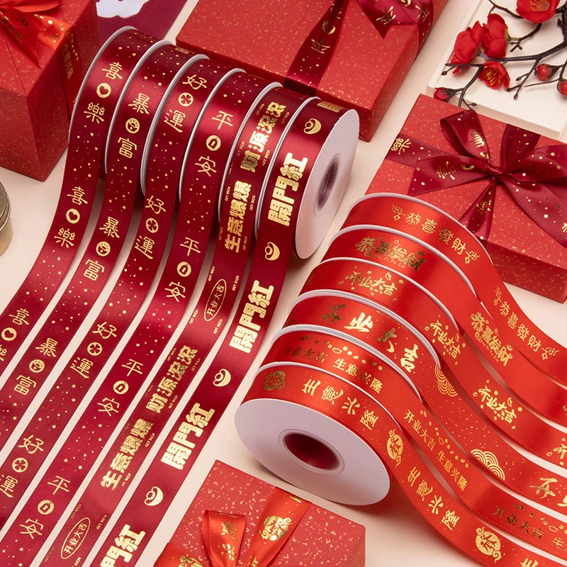 开门红 新款开业烫金丝带装饰diy手工材料彩色编织包花饰品礼盒