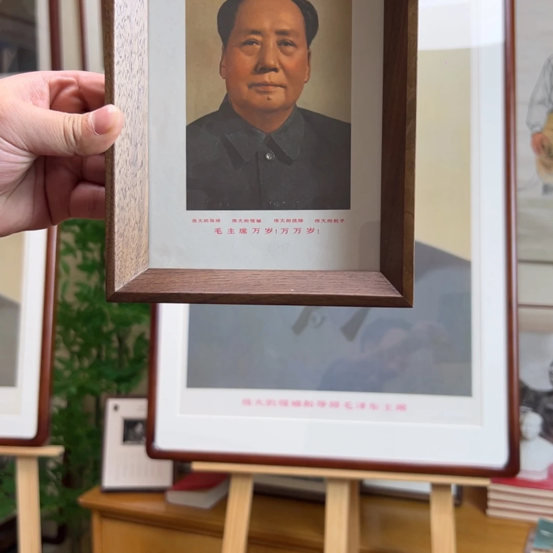 白***嘛毛爷爷双耳四个伟大 六十年代 32开